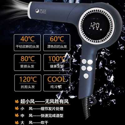createion宫村浩气款吹风机