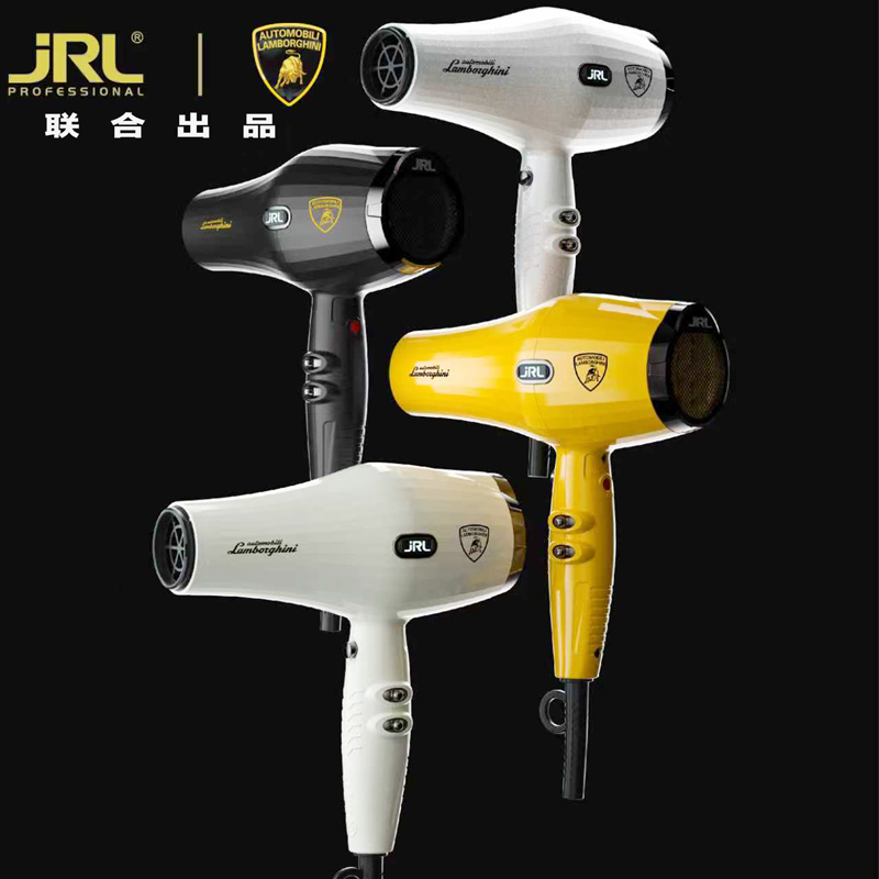 JRL2400W负离子速干电吹风