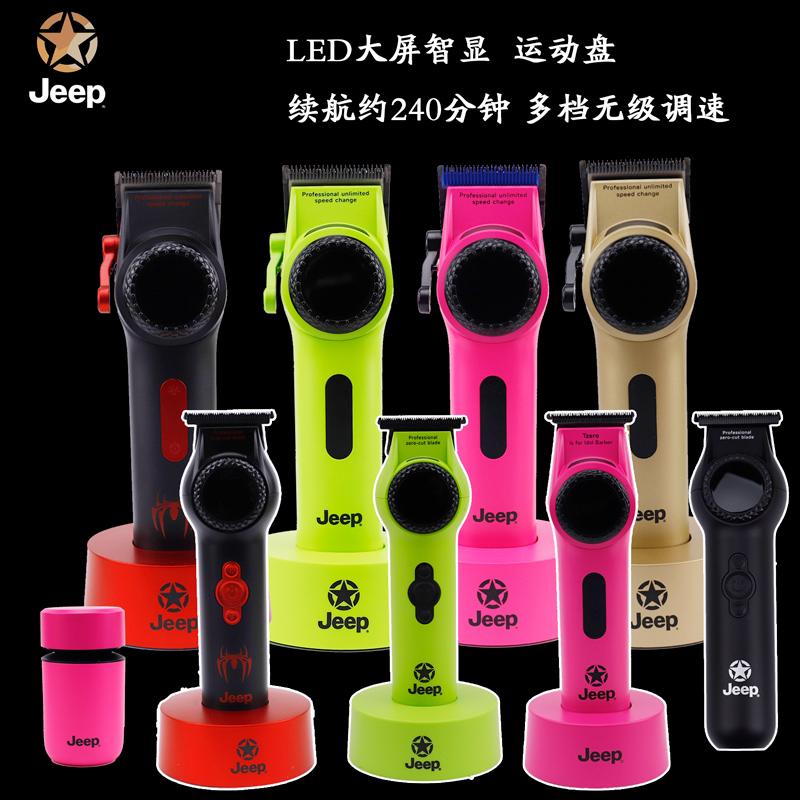 电推剪理发器高速智能电推剪