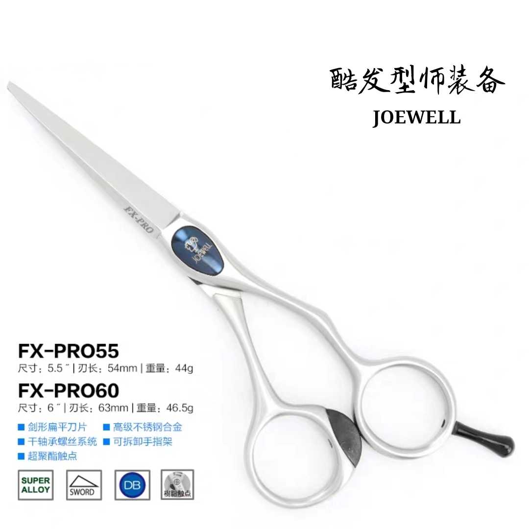 日本进口井上鸡牌剪刀 FX-PRO55/60鸡剪专业直剪美发剪刀手型剪