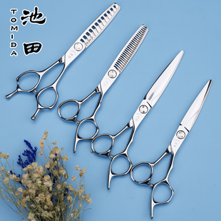TOMIDA台湾池田美发剪刀综合剪刀去量剪逆刃剪大去量鱼骨剪徒手剪