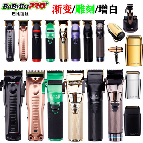 芭比丽丝雕刻推油头电推剪剃须刀