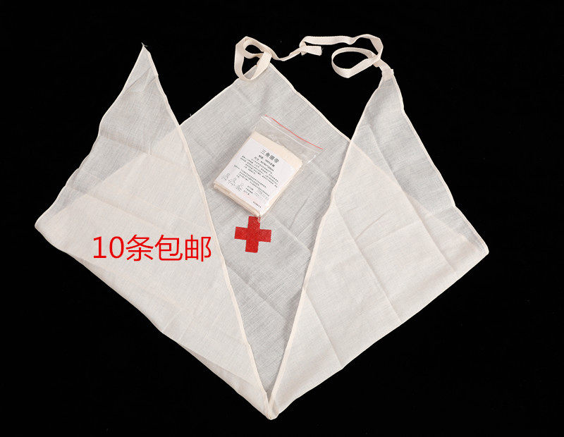 厂家直销三角巾绷带急救包怡健