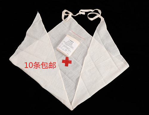 厂家直销三角巾绷带急救包怡健
