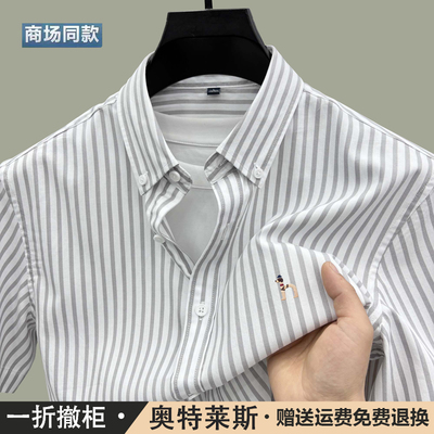 奥特莱斯纯棉刺绣男装短袖衬衫