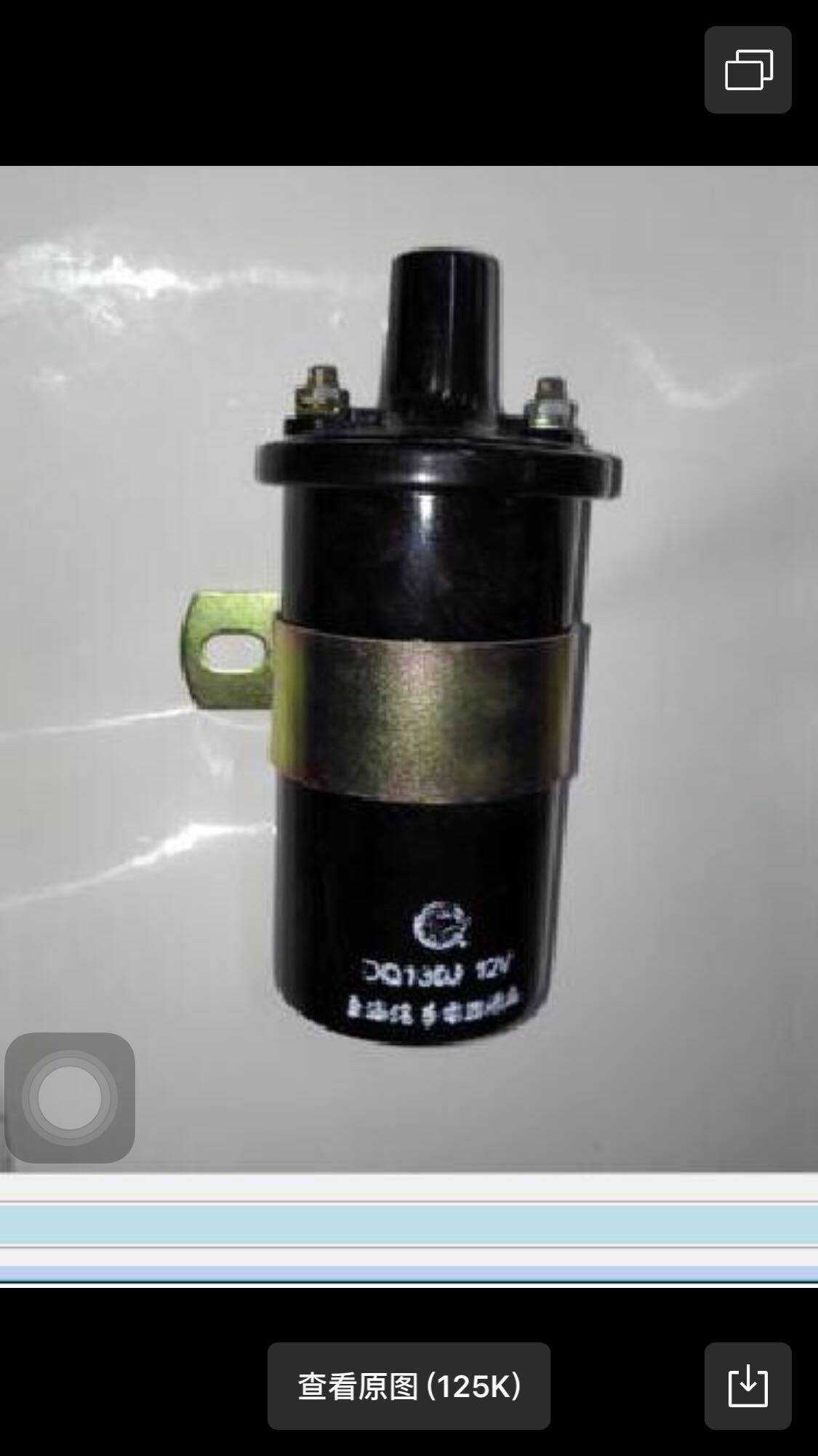 日产汽油叉车发动机大修配件 杭叉 tcm h20点火高压线圈 高压包