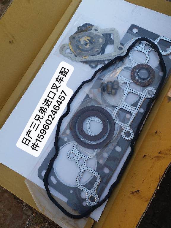 进口叉车发动机大修配件 日产汽油叉车 尼桑 杭叉 合力-H25大修包|msdalam kategori perkakasan/alat, jentera perkakasan, Lain perkakasan mekanikal (baru) - dari Buy2taobao.com untuk memberikan perkhidmatan ejen Taobao profesional membeli