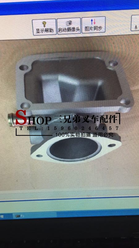 进口叉车配件 五十铃柴油大修配件 杭叉 TCM 合力C240节温器底座