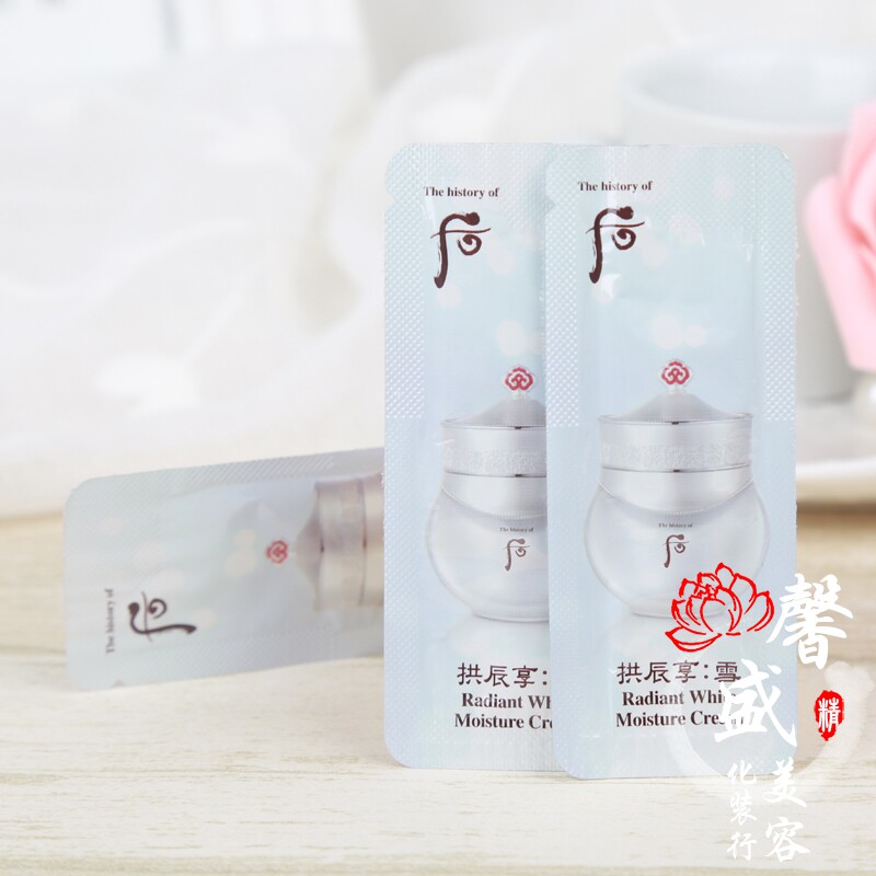 whoo后韩国 拱辰享雪美白水份膏共振享雪美白水珠面霜1ml小样特价
