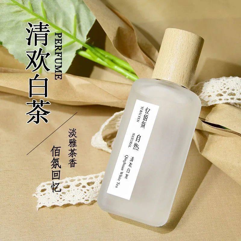 忆佰氛茶香清欢白茶味香水50ml女士持久淡香学生平价自然清新清新,彩妆/香水/美妆工具,香水,淘宝优惠券,粉丝福利购,淘宝优惠卷