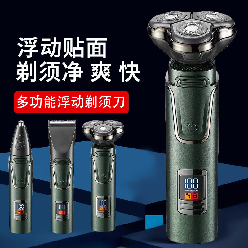 飞尼特三合一剃须刀多功能理发器电动男鼻毛推子剃头刮胡子一体机