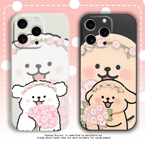 捧花线条小狗手机壳情侣可爱卡通