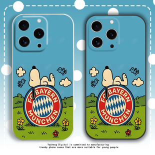 史努比手机壳适用苹果17promax小米15液态硅胶oppo红米vivo荣耀保护套华为pura70卡通潮流拜仁慕尼黑联名款潮