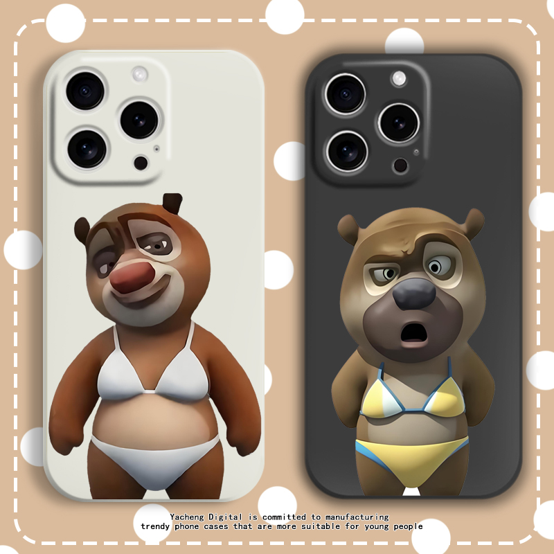 比基尼熊大熊二手机壳恶搞抽象