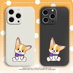 许嵩的格洛米手机壳柯基狗狗适用苹果17promax小米15液态硅胶oppo红米vivo荣耀保护套华为pura70简约可爱卡通