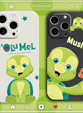 奥乐米拉手机壳适用苹果16小米15液态硅胶oppo一加红米vivo保护套华为pura70pro可爱卡通绿色乌龟女生新款萌