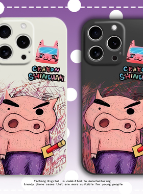 涂鸦胖嘟嘟左卫门手机壳适用苹果17promax小米15液态硅胶oppo红米vivo荣耀保护套华为pura70动漫卡通小猪新款