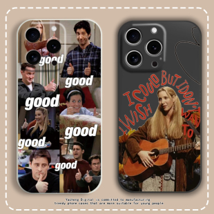 老友记周边手机壳适用苹果17promax小米15液态硅胶oppo红米vivo荣耀保护套华为pura70欧美风复古美式 小众美剧