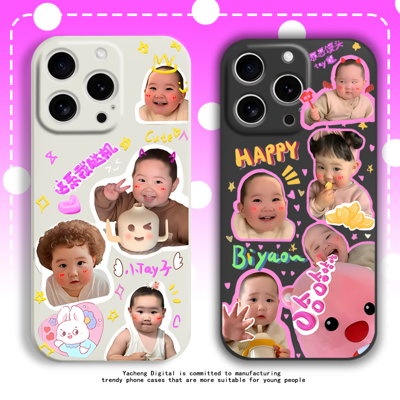 新疆网红tay子姐手机壳可爱卡通