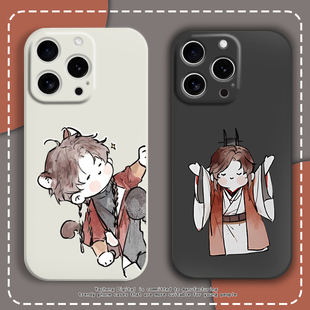 代号鸢手机壳适用苹果17promax小米15液态硅胶oppo红米vivo荣耀保护套华为pura70可爱卡通孙策袁基傅融简约