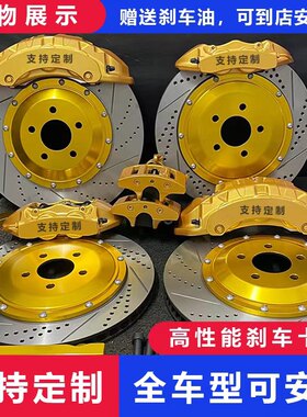 刹车卡钳升级布雷博brembo改装F50 MP GT6 V6 AP9040 18Z十活塞8N
