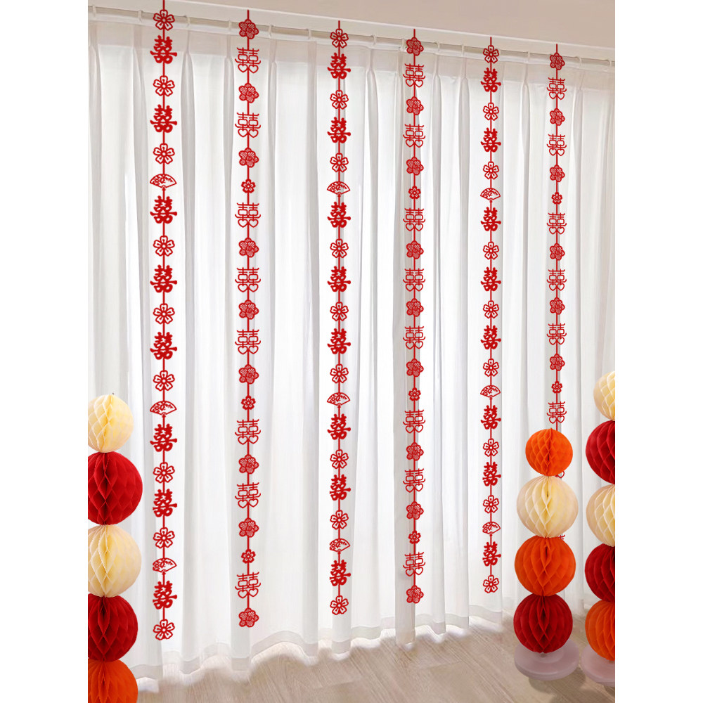 结婚布置婚房新房装饰拉花挂饰窗帘男方女方卧室客厅喜字高级感