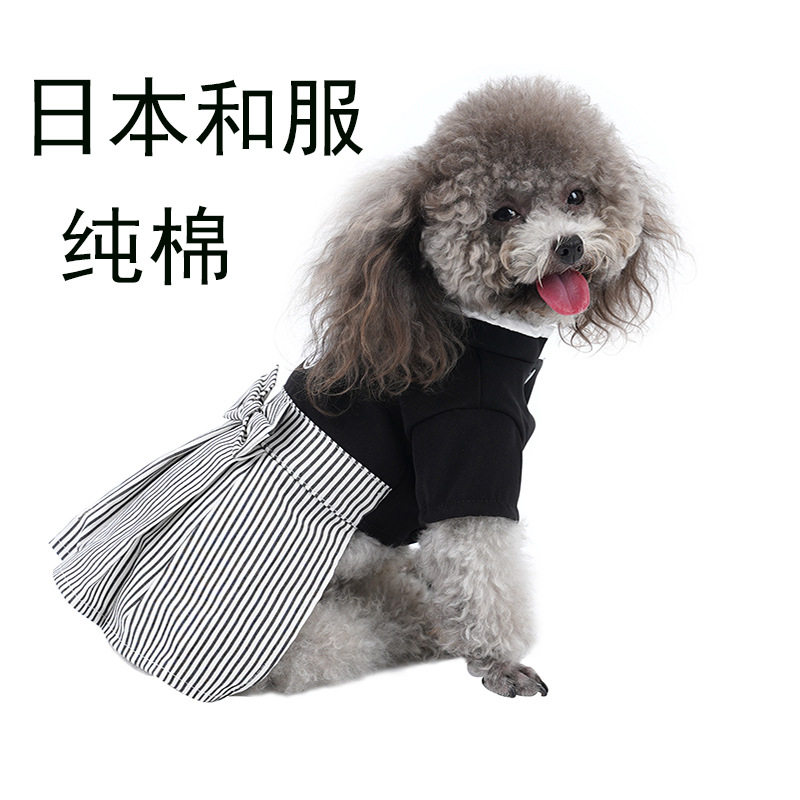 跨境新款大狗衣服春秋猫咪日本和服裙子中大型犬纯棉宠物衣服秋冬