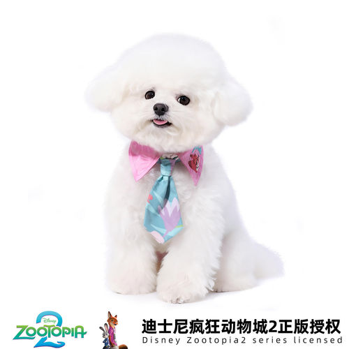 华元迪士尼宠物围脖疯狂动物城系列尼克领结狗狗口水巾猫咪围脖