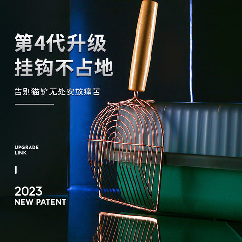 新款金属猫砂铲大号细孔猫铲屎铲子膨润土工具非不锈钢猫沙铲批发