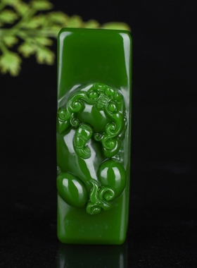 和田玉碧玉白玉皮带扣貔貅男士