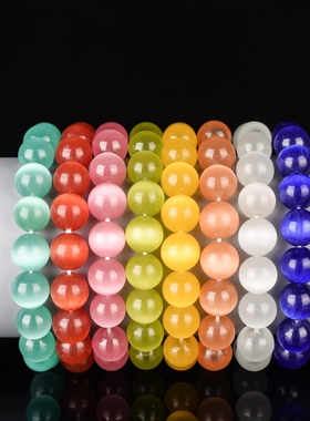 猫眼手串男女款招财转运珠水晶石