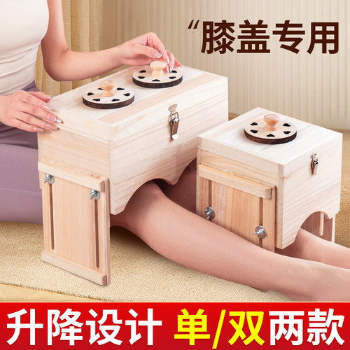 家用木质熏膝盖艾灸箱升降熏蒸仪