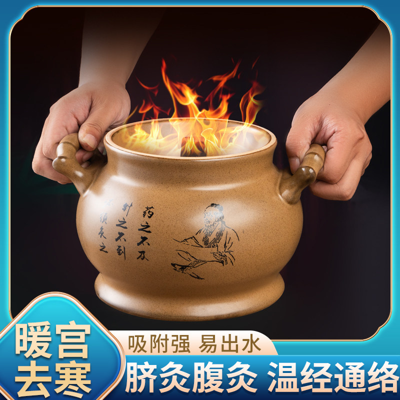 砭石温阳大罐鲍菇神灸中医专用扶能量美容院脐疗暖宫祛湿艾灸器具