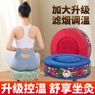 艾灸盒熏蒸仪坐垫蒲团凳椅子筒柱随身艾灸臀部器具家用工炙器具