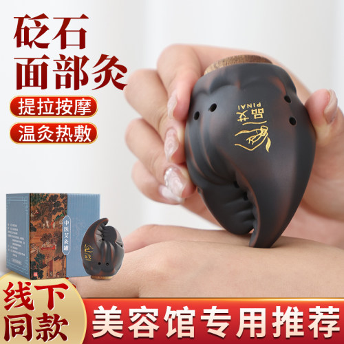 【面若桃花】热敷养颜热销10w+