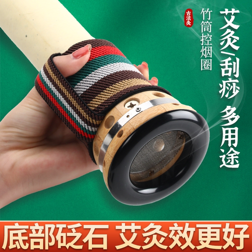 可拆卸砭石艾灸罐4567四款可选