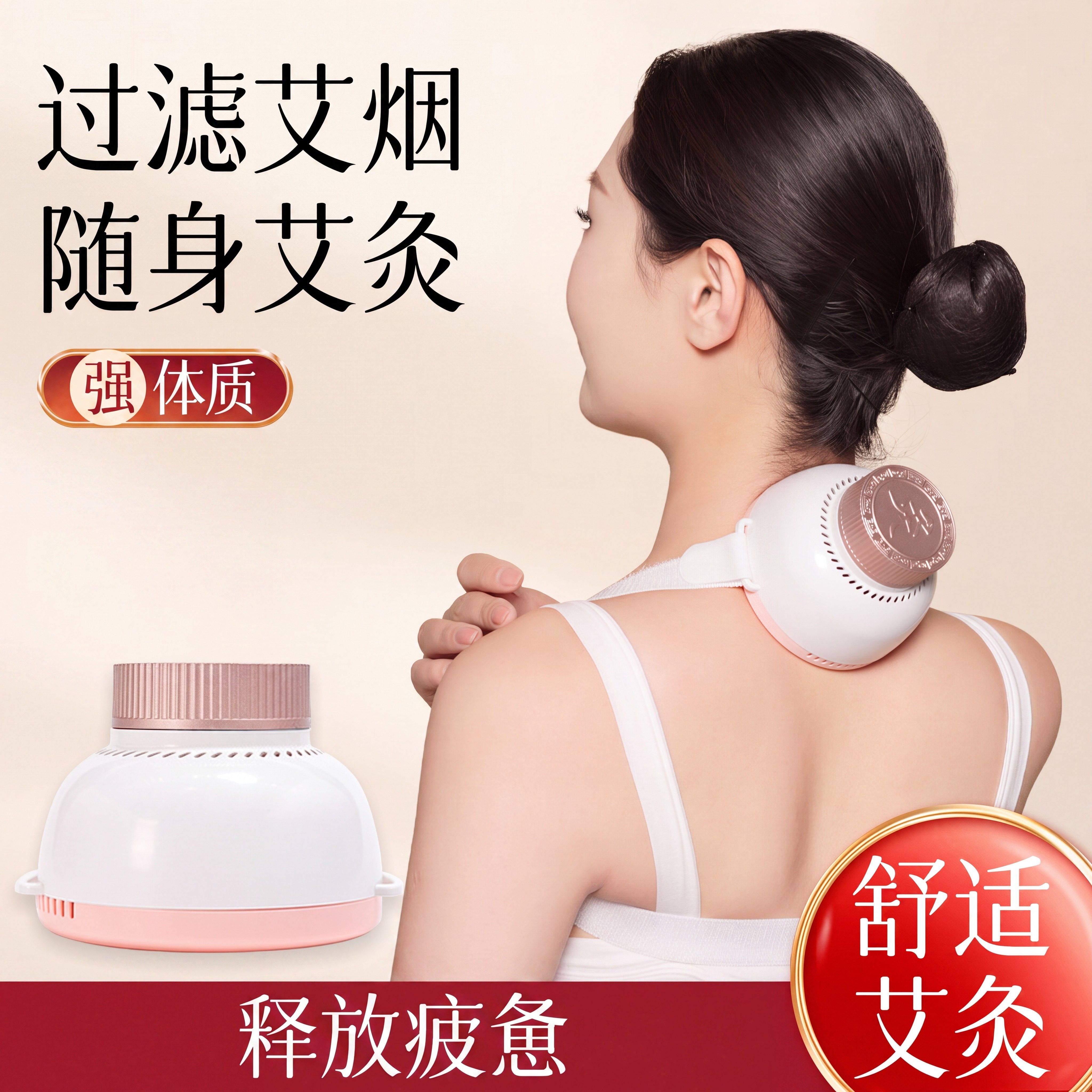 乌坊艾灸罐多功能滤烟熏蒸仪图片