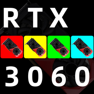 七彩虹影驰华硕RTX3060Ti2060Super1660游戏直播剪辑办公计算显卡
