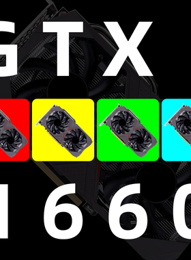 拆机七彩虹影驰 GTX1660 RTX2060 SUPER 3060 Ti电竞游戏独立显卡