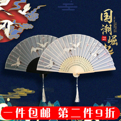 国潮复古舞蹈折扇中国风风