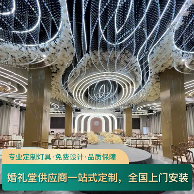 新源旺达水晶灯酒店婚礼宴会厅灯