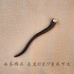 新中式 黑檀木发簪子日常百搭珍珠盘发高级感旗袍汉服簪子