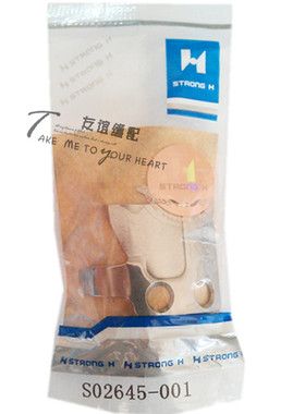 兄弟电脑平车动刀 电脑平车活动刀片S02645-001/S02646-001强信牌