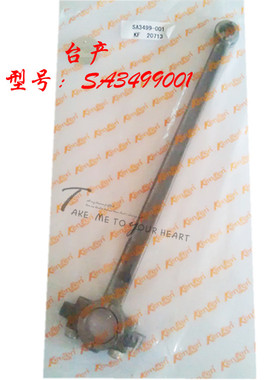 工业缝纫机配件 兄弟套结机430D曲柄轴组件 SA349001 台产