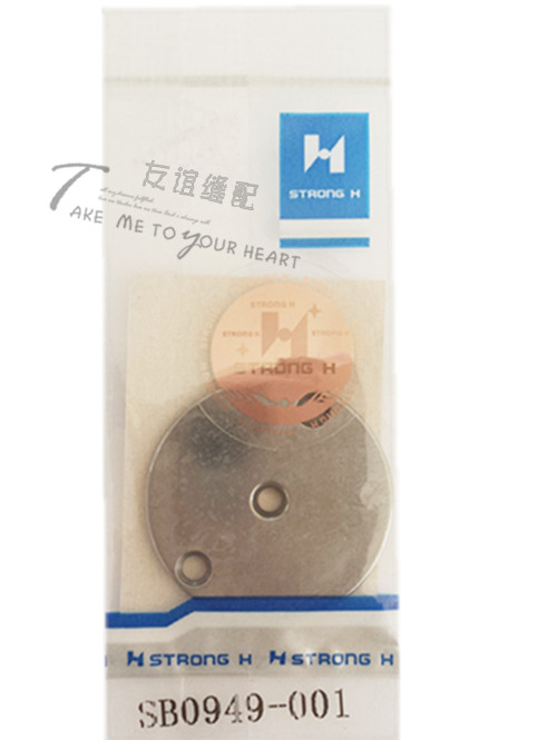 兄弟430F电子套结机小针板 SB0949-001（2 .4mm）正宗强信