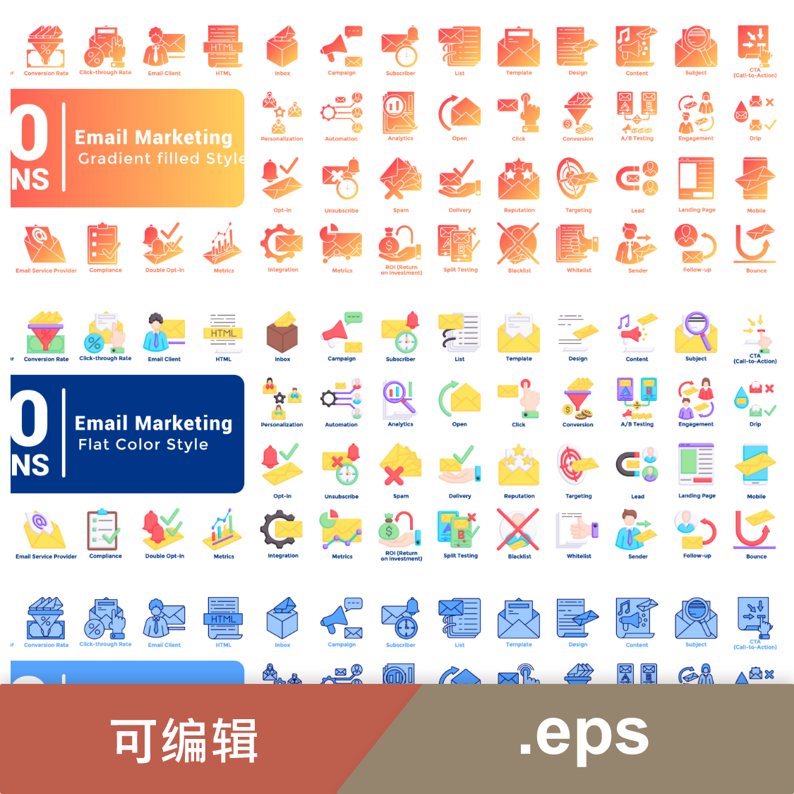 50个不同颜色风格电子邮件营销标志图标集合.eps,商务/设计服务,设计素材/源文件,淘宝优惠券,粉丝福利购,淘宝优惠卷