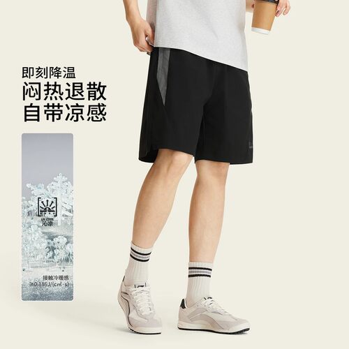 李宁正品2026夏季新品男子冰感舒适宽松透气运动休闲短裤AKSW199