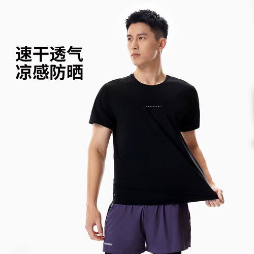 正品李宁夏季新款男子防晒速干冰感凉爽舒适防晒运动短袖ATSW201