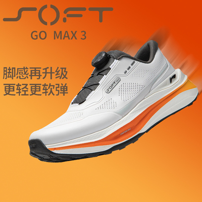 李宁SOFTGOMAX3柔软运动休闲鞋