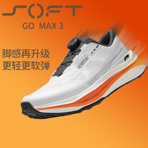 李宁SOFTGOMAX3柔软运动休闲鞋
